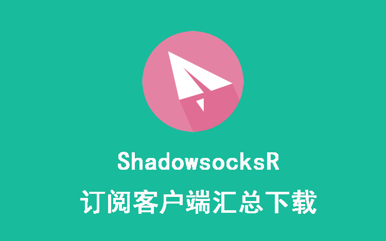 v2ray 中转 shadowsocks